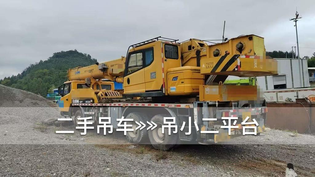 吊小二
